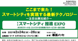 アフターコロナ時代 ライブエンターテイメントは新時代に!