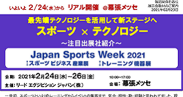 アフターコロナ時代 ライブエンターテイメントは新時代に!