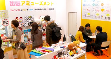 Exhibit images in 2019