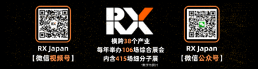RX Japan