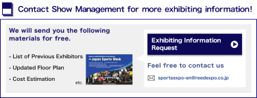 Exhibiting Info Request