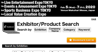 Online exhibitor listing