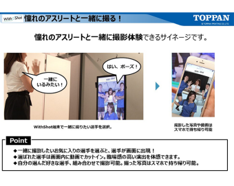 TOPPAN PRINTING CO., LTD.