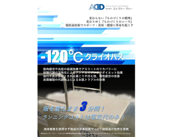 ADD CO., LTD.