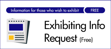 Exhibiting Info Request (Free)