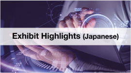 Exhibit Highlights (Japanese)