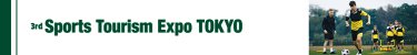 Sports Tourism Expo TOKYO
