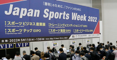Japan Sports Week