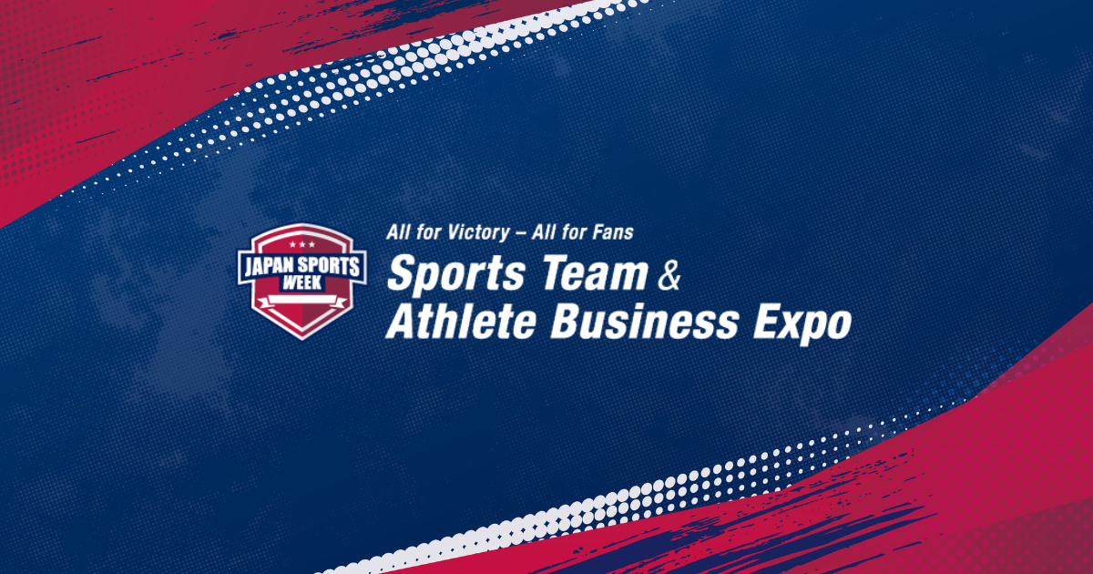 Sports Business Expo Tokyo logo