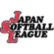 日本女子ソフトボールリーグ機構