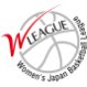 バスケットボール女子日本リーグ