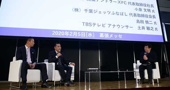 歴代講師陣 Japan Sports Week