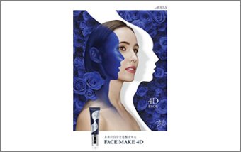 アンジュボーテ FACE MAKE 4D