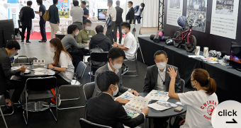 出展のご案内