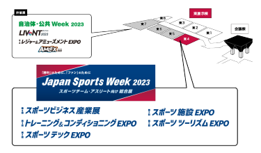 会場レイアウト図