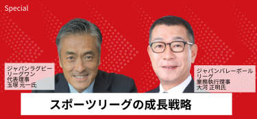 セッションバナー