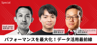 セッションバナー