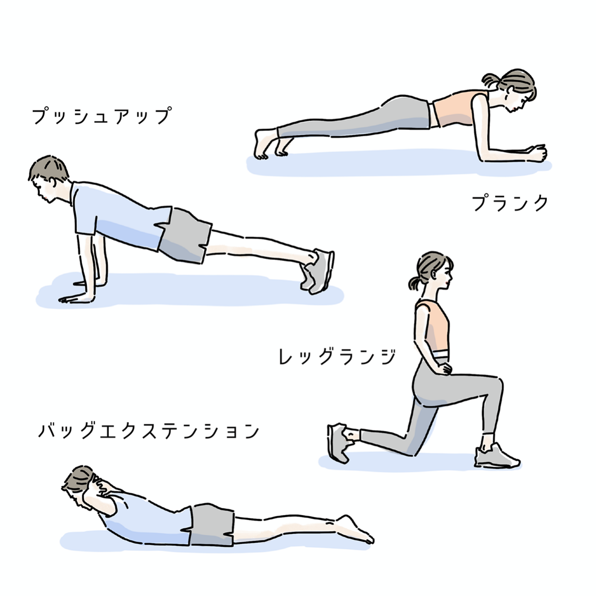フィジカルトレーニングとは？スポーツごとの正しいトレーニング方法を解説