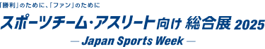 ロゴ（日本語）
