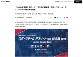リリースのサムネイル