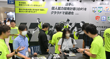 会場写真