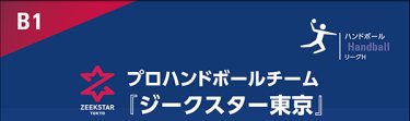 チームロゴ