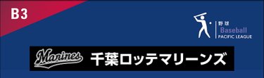 チームロゴ