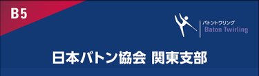 チームロゴ