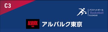 チームロゴ