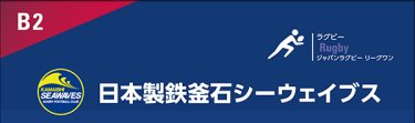 チームロゴ