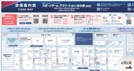 会場案内図