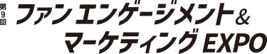ロゴ（日本語）