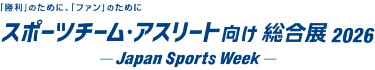 ロゴ（日本語）