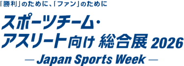 ロゴ（日本語）