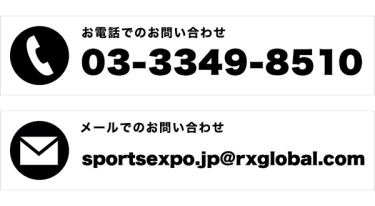 メールでのお問い合わせ