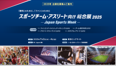 ブローシャー表紙見本